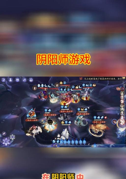 阴阳师挑战符获取途径？如何快速积累？  第2张