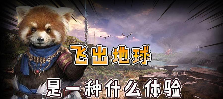 《妄想山海》游戏攻略（以妄想山海捕兽夹最佳放置攻略）  第2张
