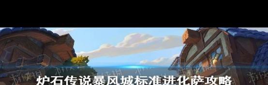 炉石传说中快速登顶的策略有哪些？  第3张