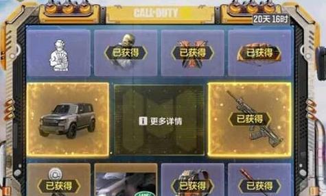 《使命召唤手游》多人对战道具选择全攻略（多样化道具帮助你在战场中获得优势）  第1张