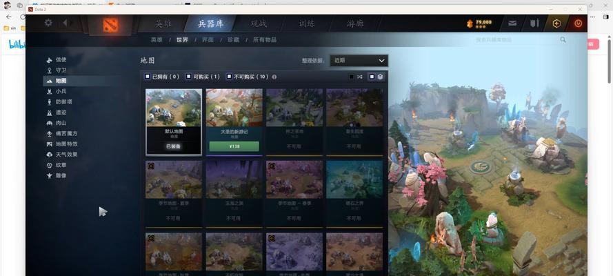 如何查看dota2玩家的ID？  第3张