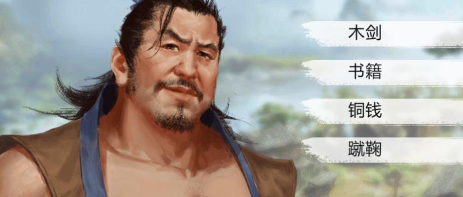 白马雪涛（一位独具魅力的侠客角色与他的冒险旅程）  第3张