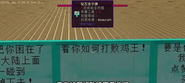 我的世界压力板使用技巧有哪些？  第2张