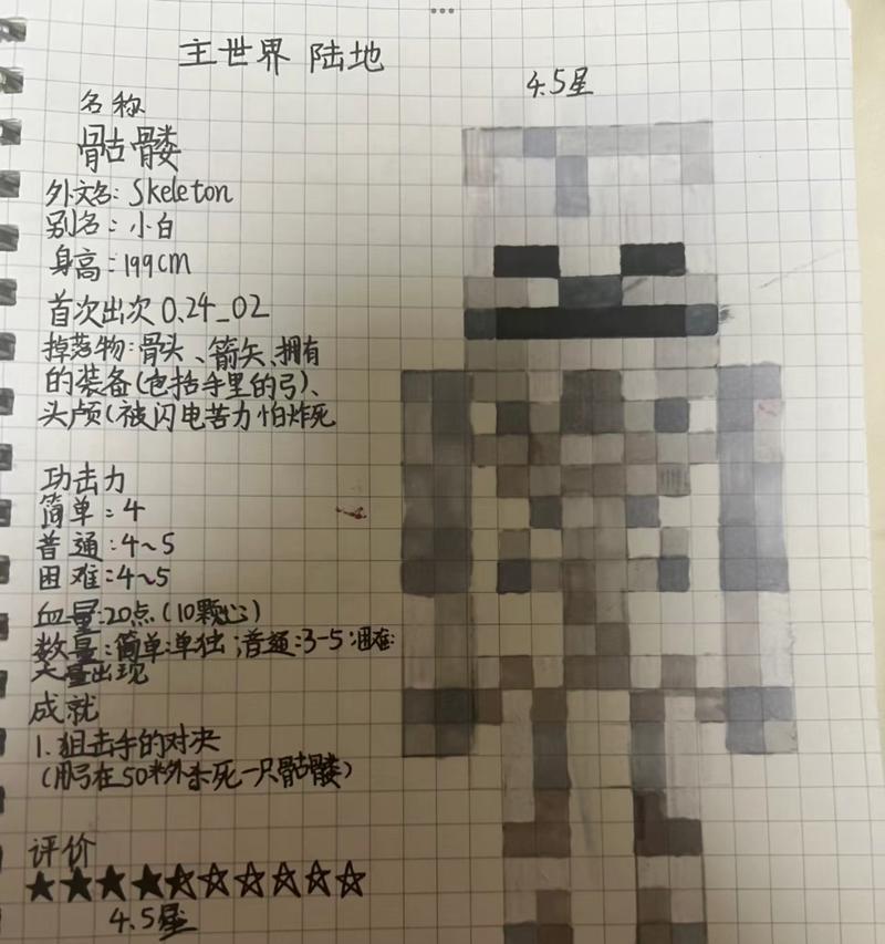 我的世界压力板使用技巧有哪些？  第3张