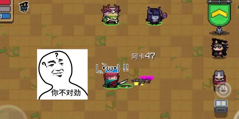 《元气骑士小小指挥官通关攻略金杯获取技巧》（超越困难）  第2张