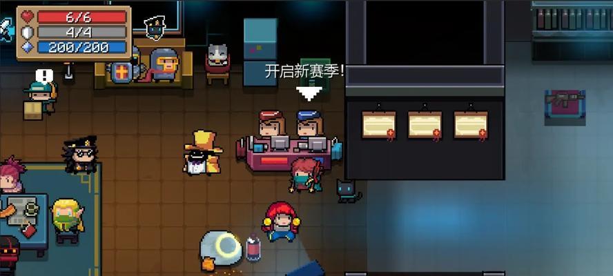 《元气骑士小小指挥官通关攻略金杯获取技巧》（超越困难）  第1张