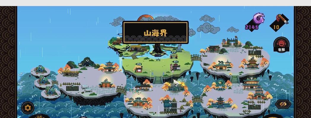 《无悔入华夏前期新手快速入门指南》（轻松上手）  第2张