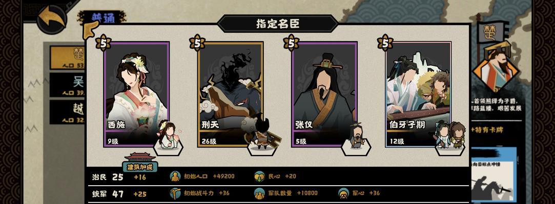 《无悔入华夏前期新手快速入门指南》（轻松上手）  第1张