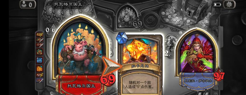 炉石传说蜡烛学（揭开蜡烛学的神秘面纱）  第1张