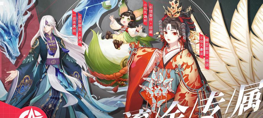 阴阳师枫树合育难度计算方法是什么？  第1张