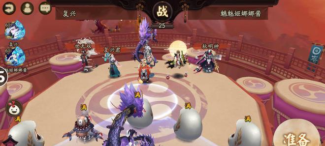 阴阳师枫树合育难度计算方法是什么？  第2张