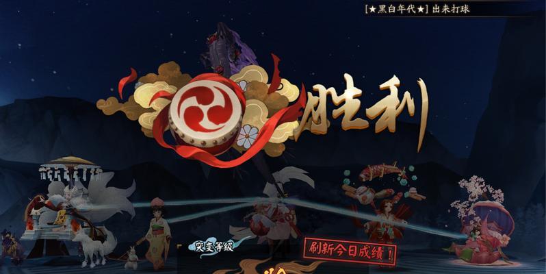 阴阳师枫树合育难度计算方法是什么？  第3张