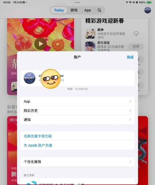 iphone王者荣耀怎么充值吗？充值的步骤是什么？  第1张