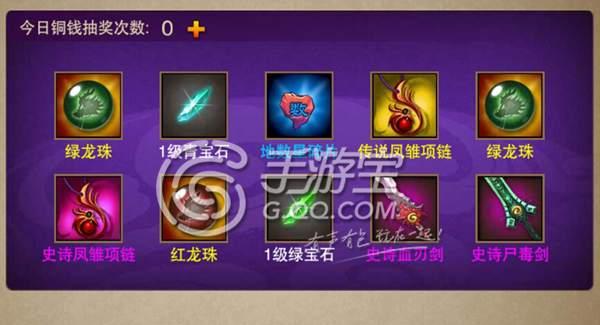 《三国之刃》游戏秘宝系统详解（探寻武将秘宝的无尽可能性）  第3张