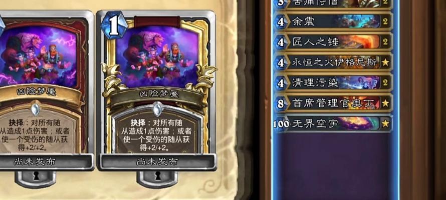炉石传说中拍两次奥丁会有什么后果？奥丁卡牌的使用策略是什么？  第1张