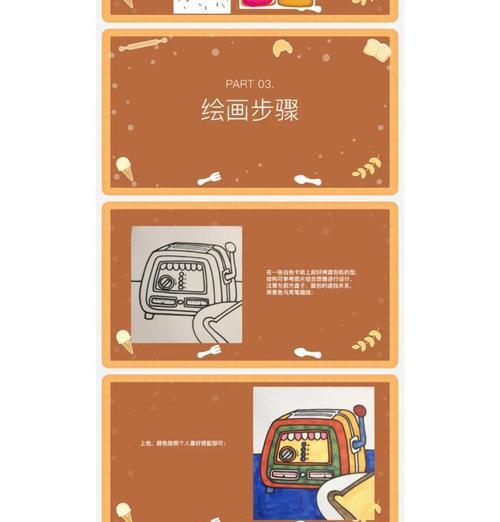我的世界中烤面包机如何制作？制作烤面包机的步骤是什么？  第2张