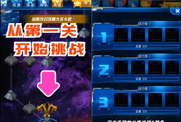 《雷霆战机》游戏中的死光晶孢与星光爆裂（比较游戏中的两种强力武器）  第1张
