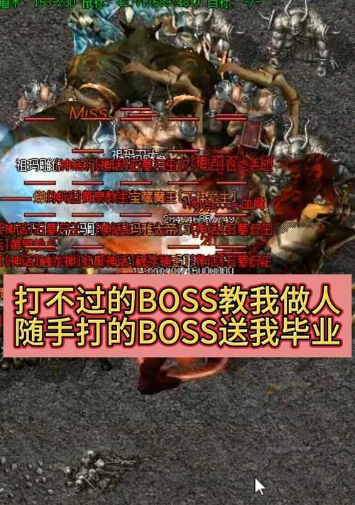 《热血传奇》游戏手机版道士刷怪技巧（掌握道士技巧）  第2张