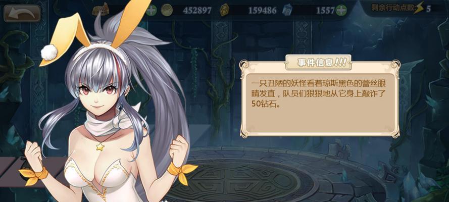 《姬魔恋战纪》中刺客小姐的兼职揭秘（游戏中隐匿的剧情线索及刺客小姐的多重身份）  第2张