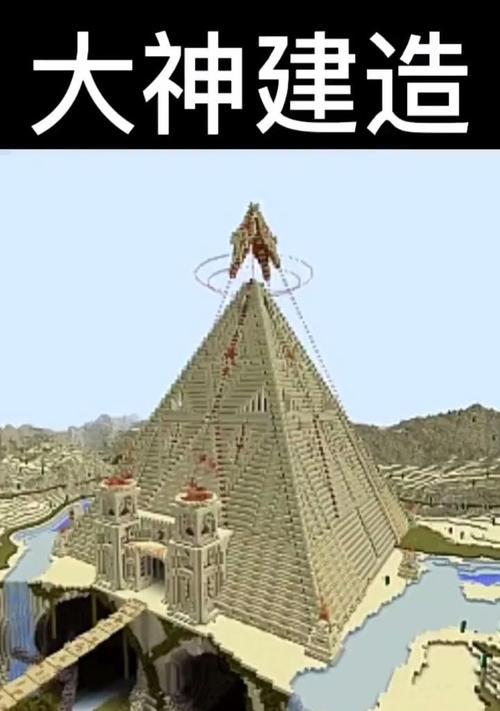我的世界中沙漠神殿的位置在哪里？如何找到沙漠神殿？  第3张