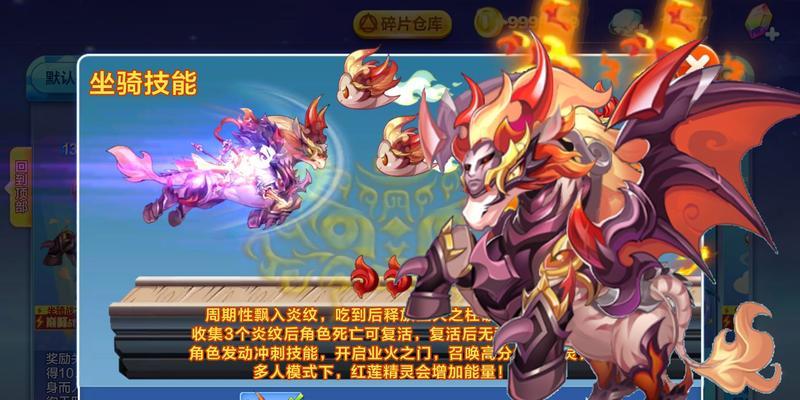 《天天酷跑》游戏中蝙蝠黛拉和魔女娜娜的对比分析（揭秘天天酷跑中两位角色的能力与特点）  第3张