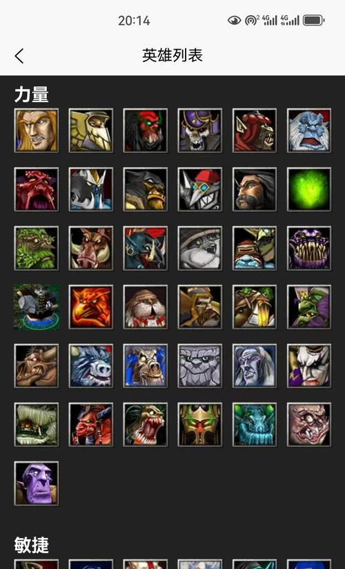 怎么打dota？新手入门的正确步骤是什么？  第2张