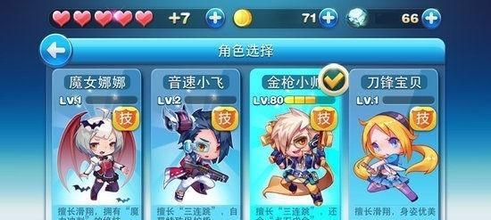 《天天酷跑》游戏中蝙蝠黛拉和魔女娜娜的对比分析（揭秘天天酷跑中两位角色的能力与特点）  第2张