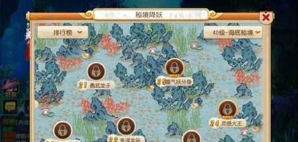 《梦幻西游》秘境降妖22关通关攻略（以游戏为主）  第1张