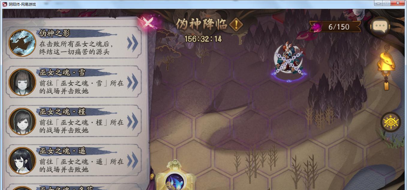 阴阳师伪神谢幕战斗技巧有哪些？  第1张