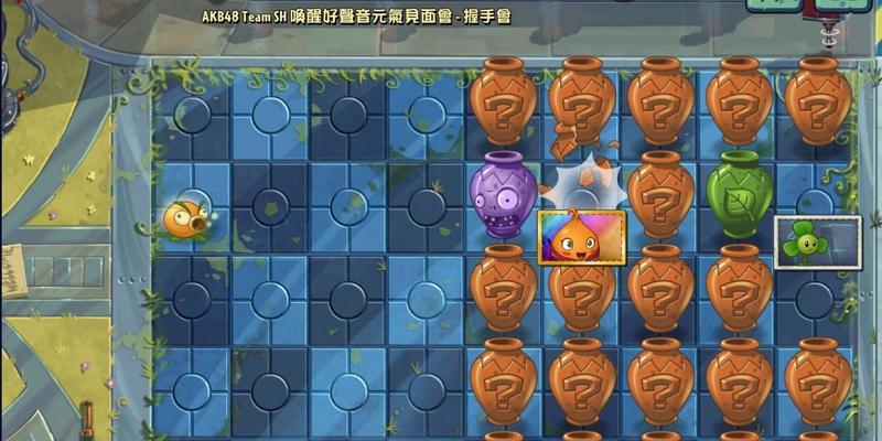 《植物大战僵尸2》（开创全新游戏体验）  第1张