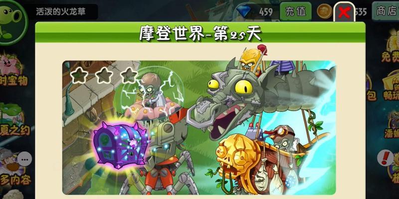 《征战天使之境——攻略荣耀大天使BOSS解析》（探索世界BOSS玩法）  第2张