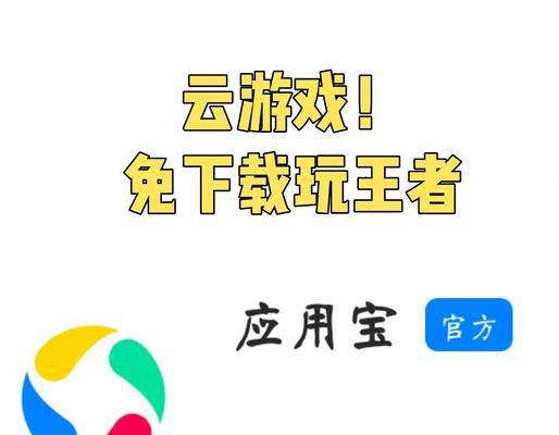 王者荣耀中云符号的打法是什么？  第2张