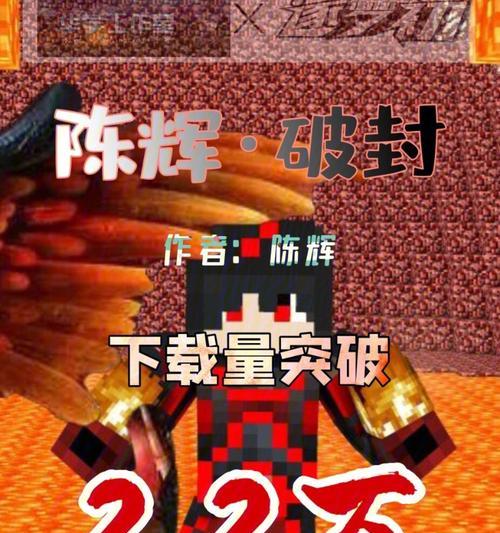 我的世界荣誉系统在哪里？如何获取荣誉？  第1张