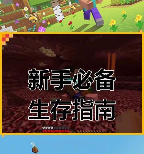 手机上我的世界如何饲养动物？有哪些技巧？  第3张