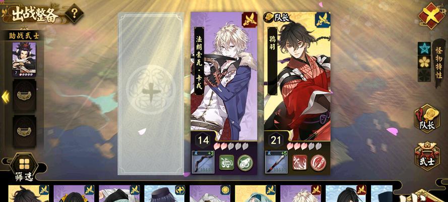 《以执剑之刻武士介绍，所有武士角色排名投喂升级攻略》  第2张