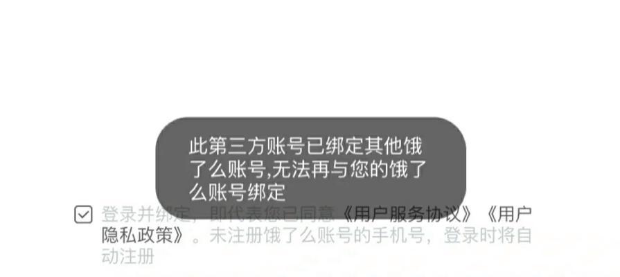 炉石传说亚服账号申诉换绑的流程是什么？换绑后需要注意什么？  第1张