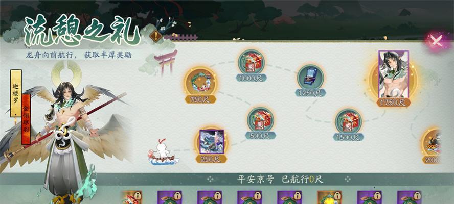 阴阳师秘闻副本如何完全解锁？  第3张