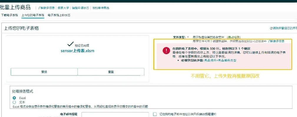 我的世界上传方法是什么？上传过程中需要注意什么？  第2张