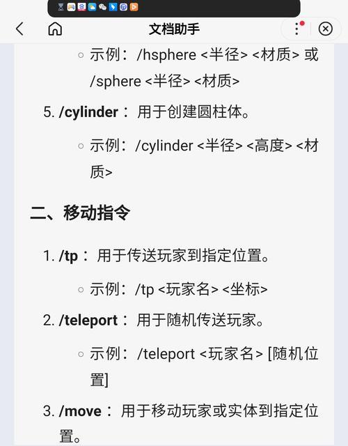 我的世界上传方法是什么？上传过程中需要注意什么？  第1张
