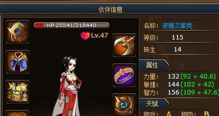 黑暗寓言3（探索冰雪王国）  第2张