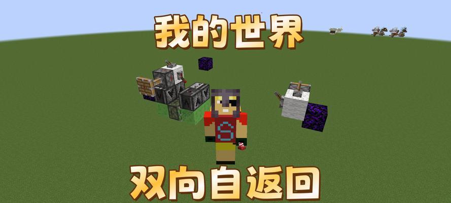 我的世界服务器中如何实现飞行？  第1张
