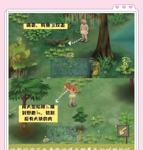 探险饿荒野，泰国地玩法一览（游戏化探险）  第2张