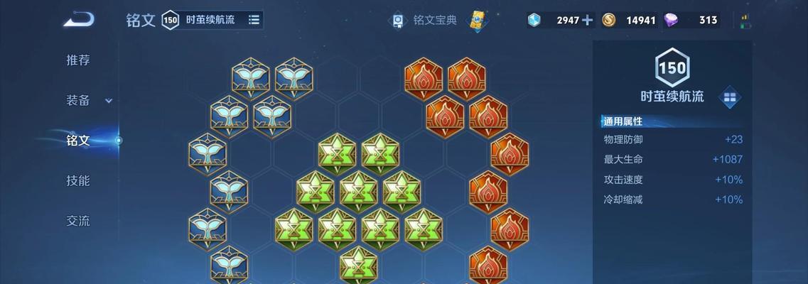 如何快速找到高手队友？提高排位胜率的方法是什么？  第3张