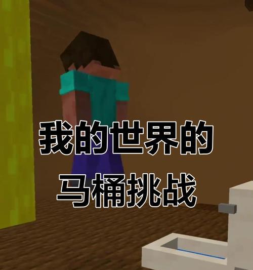 我的世界中大便的获取方法是什么？  第1张