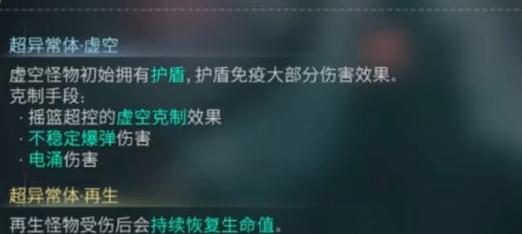 神仙道转服的方法是什么？转服需要注意哪些事项？  第2张