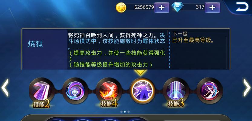 《天天炫斗》升星石获取攻略（游戏中如何获取和使用升星石）  第3张