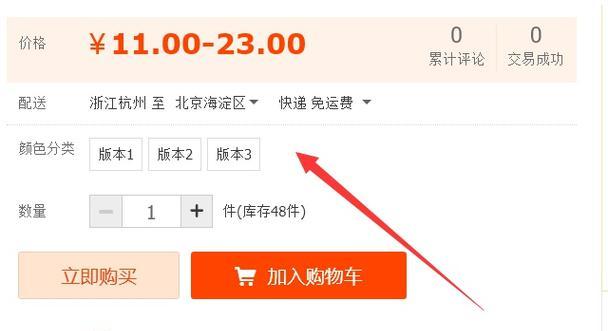 炉石传说HDR插件的设置步骤是什么？  第3张