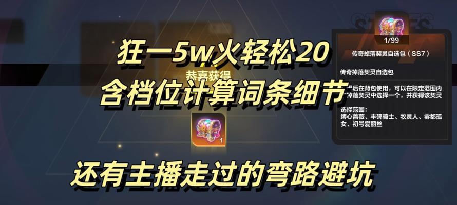 《火炬之光2》游戏狂战全物免技能方法大揭秘（终极无敌）  第1张