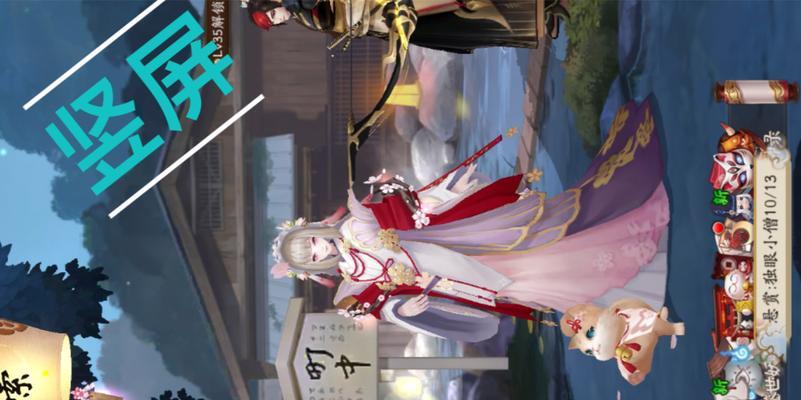阴阳师手机占用过高怎么解决？如何优化手机内存使用？  第2张
