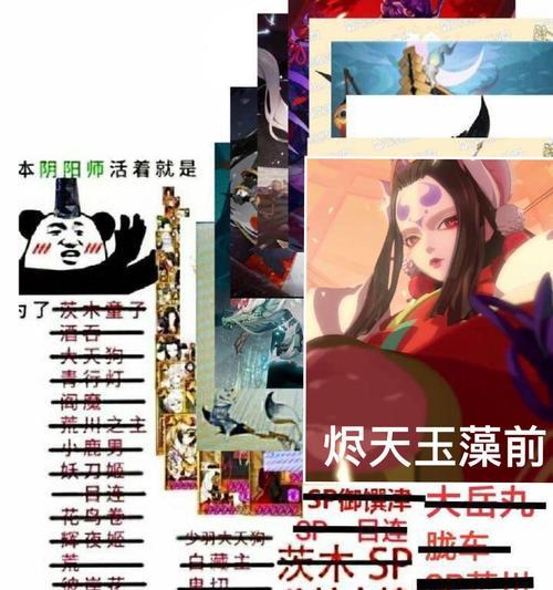 阴阳师手机占用过高怎么解决？如何优化手机内存使用？  第3张